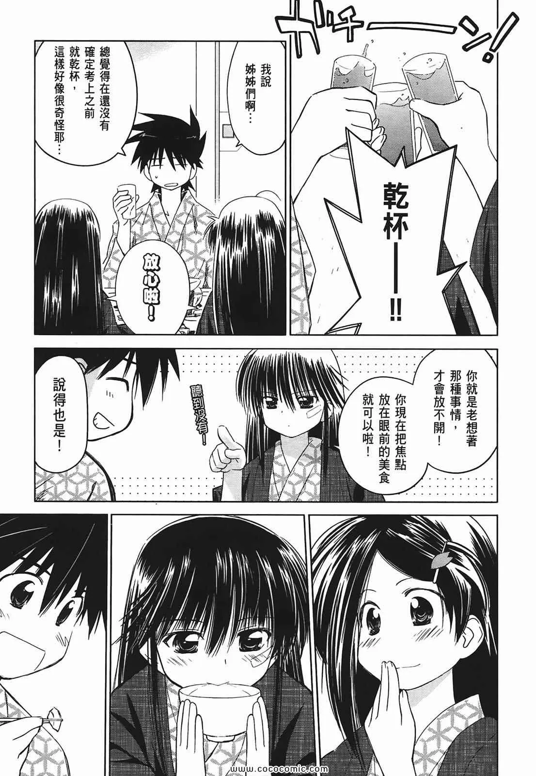 第3卷 第118页