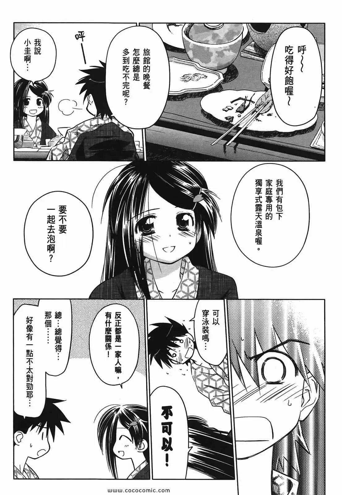 第3卷 第120页