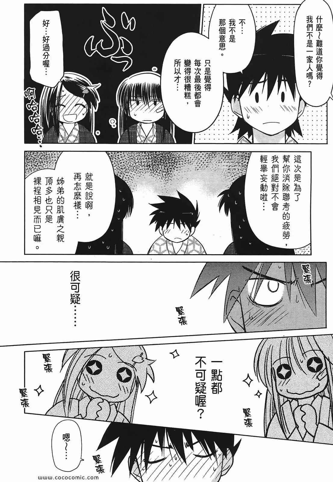第3卷 第121页