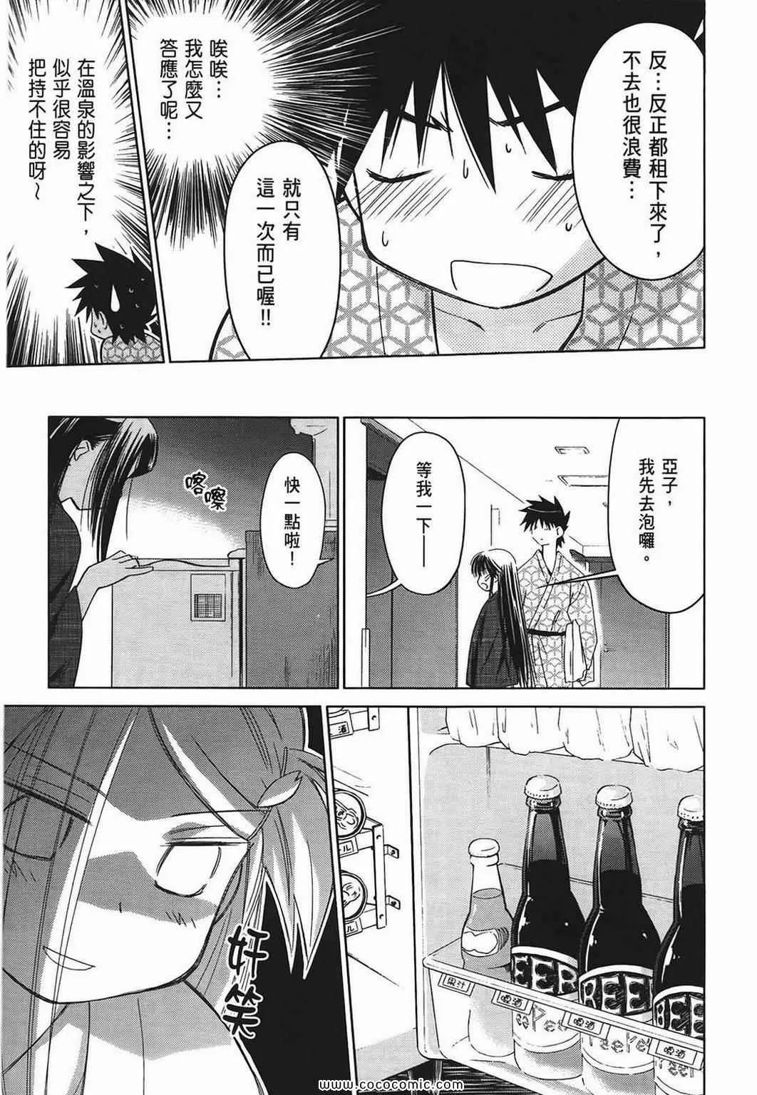 第3卷 第122页
