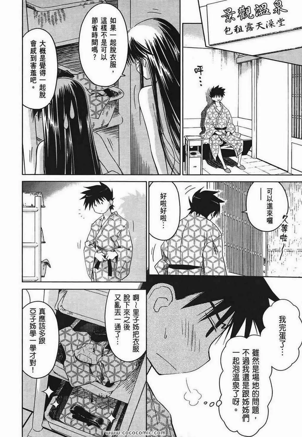 第3卷 第123页