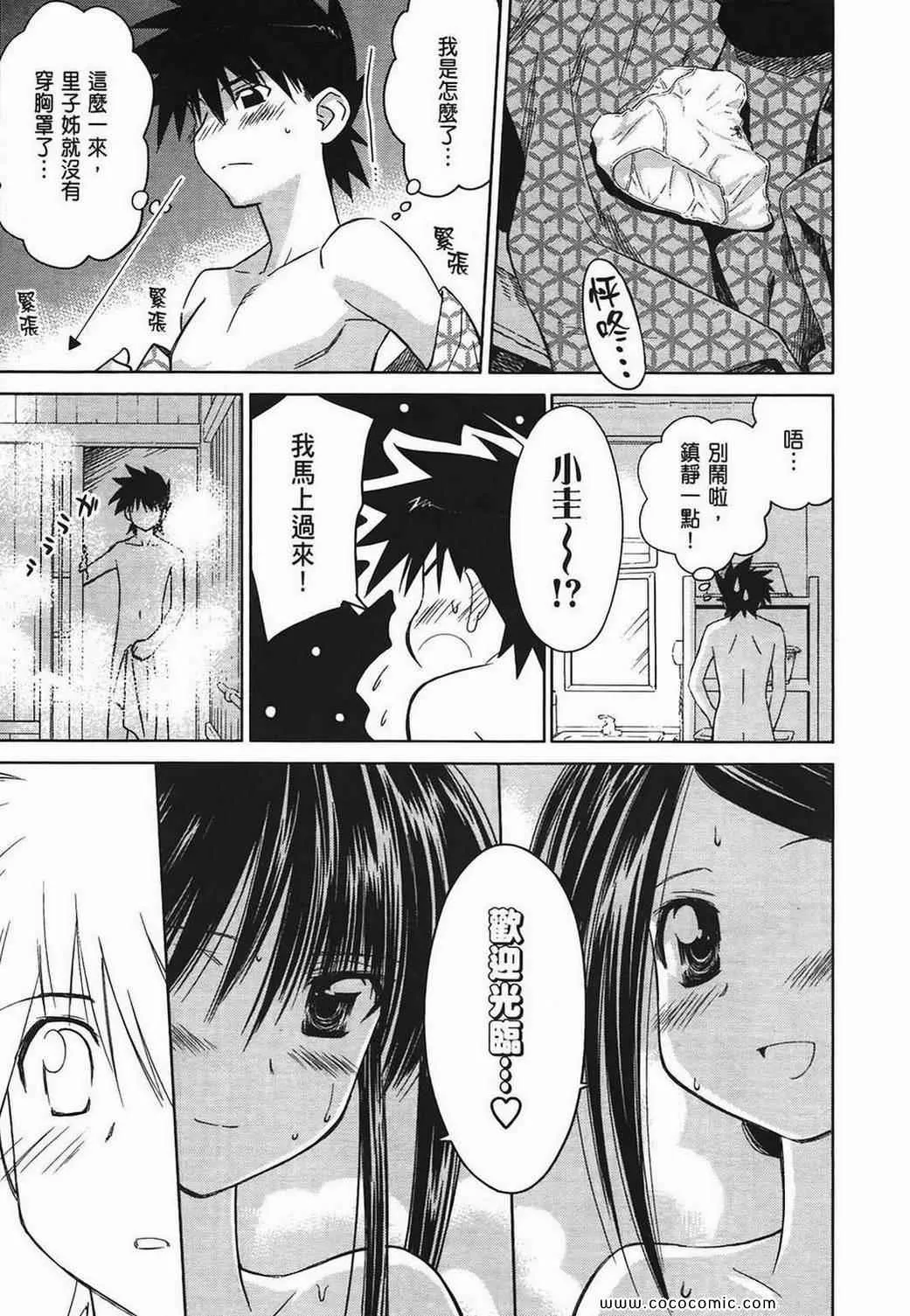 第3卷 第124页