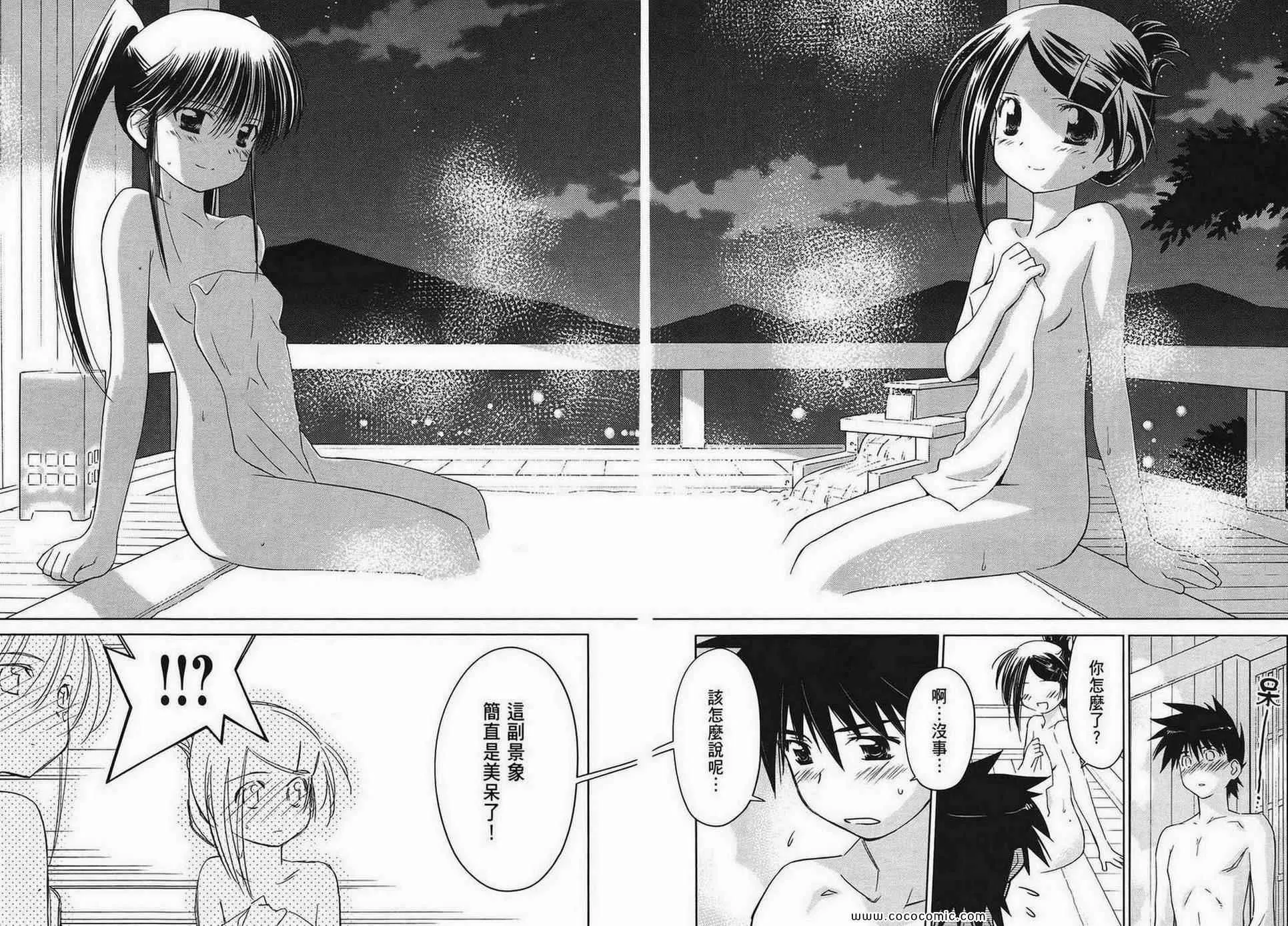 第3卷 第125页