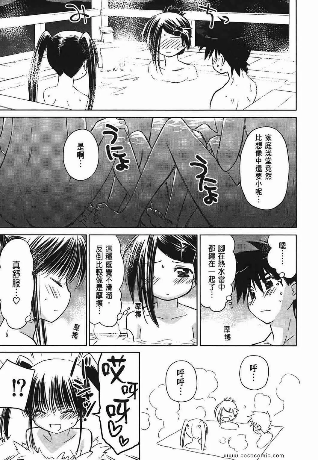 第3卷 第127页