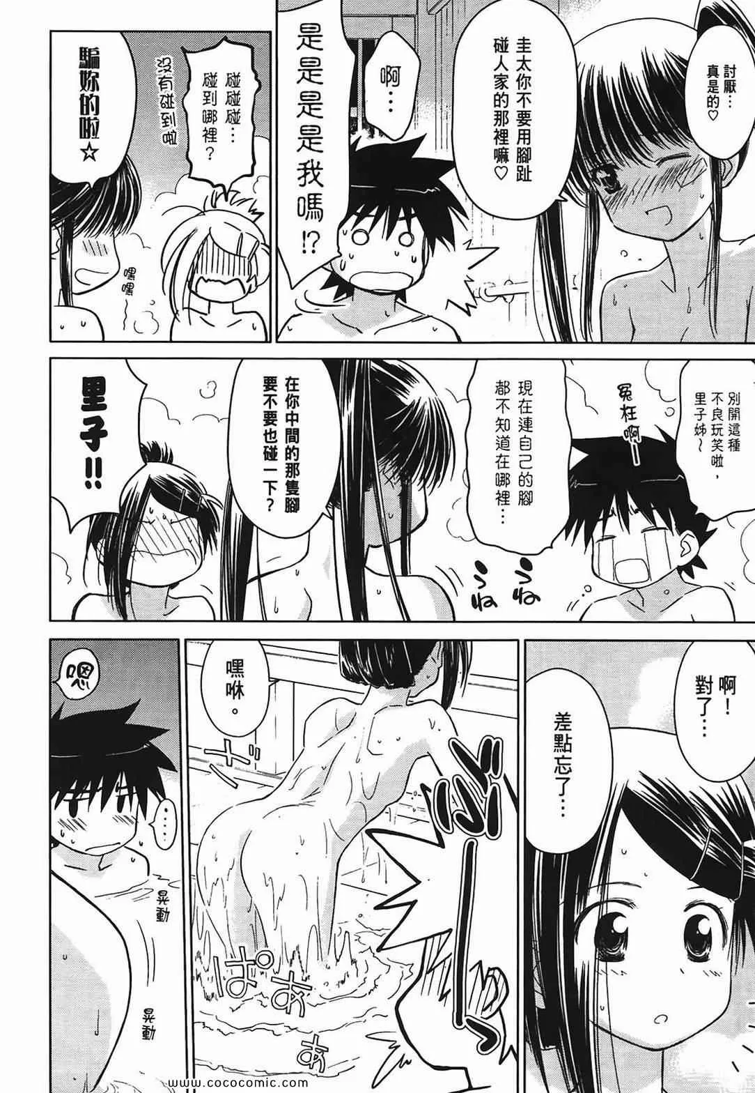 第3卷 第128页
