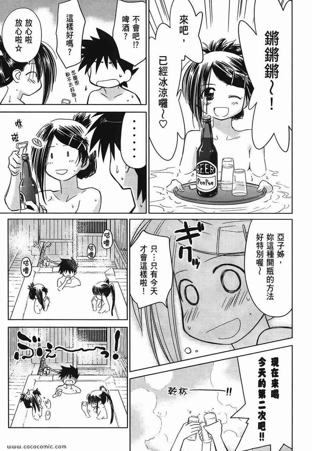 第3卷 第129页