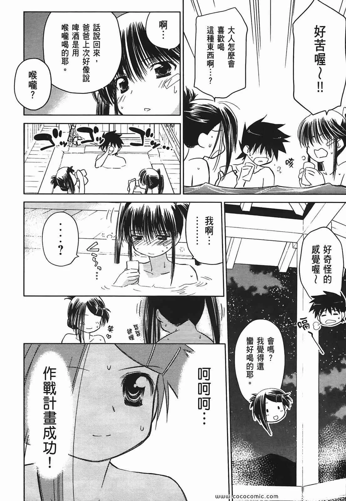 第3卷 第130页