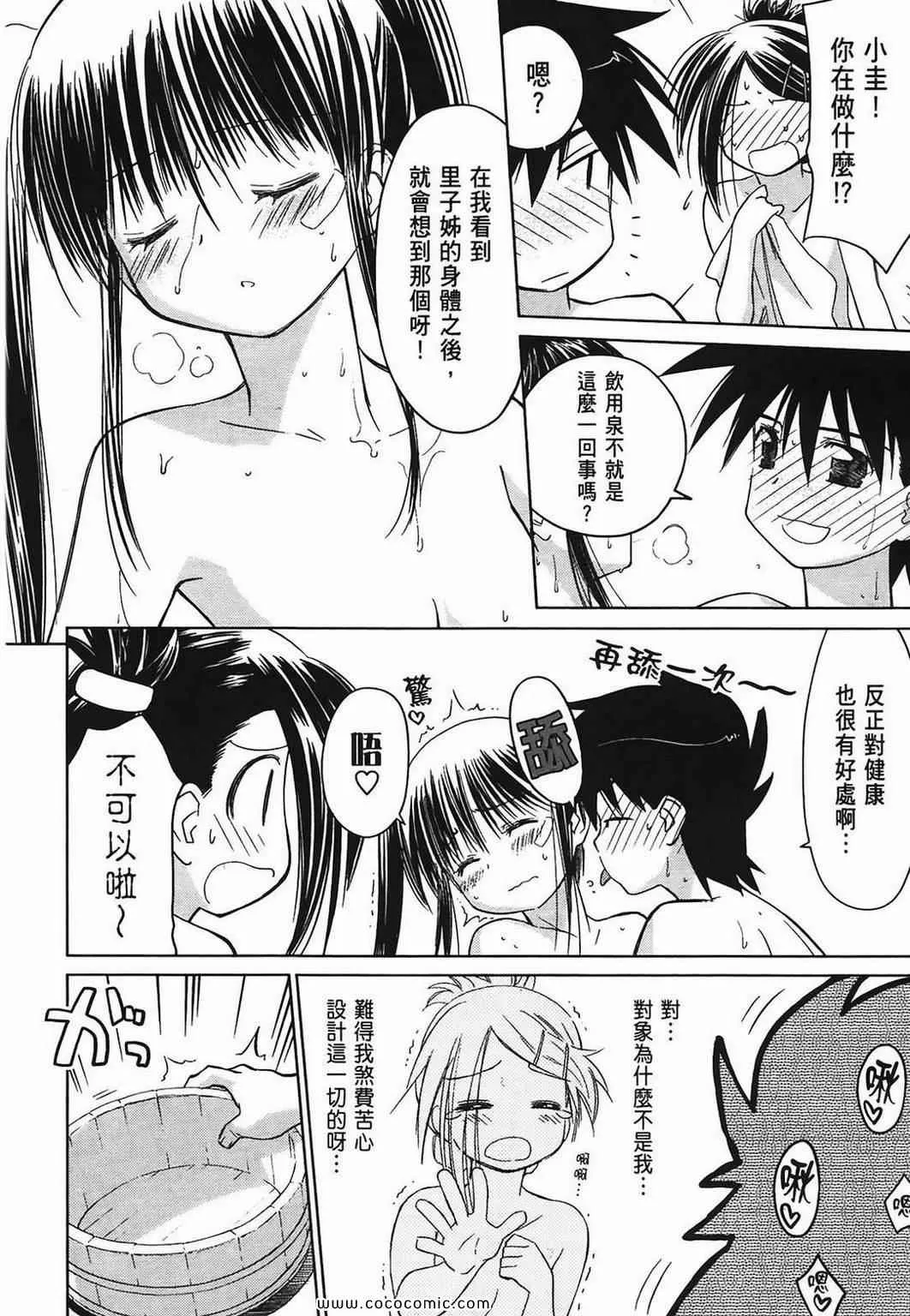 第3卷 第132页