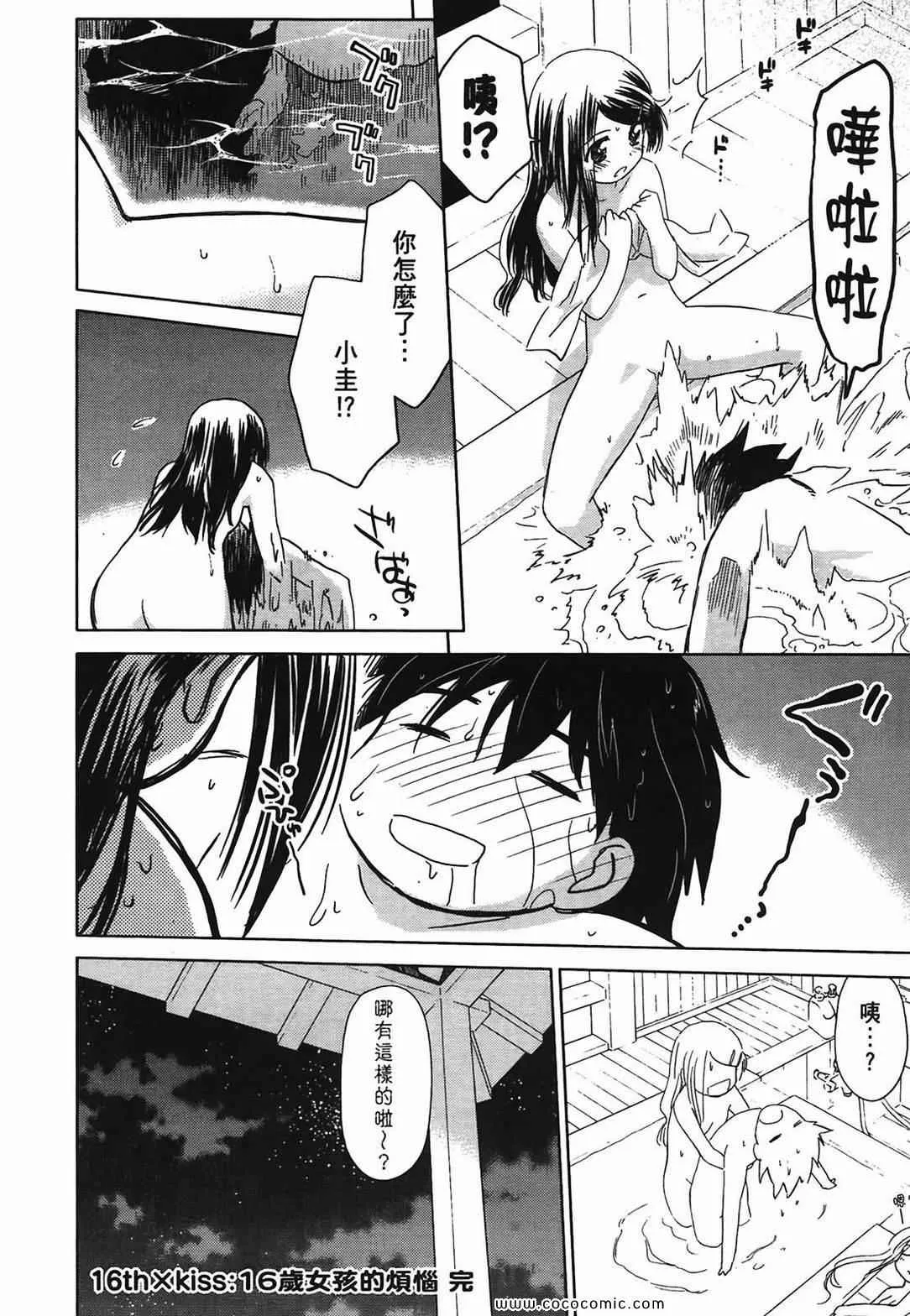 第3卷 第138页