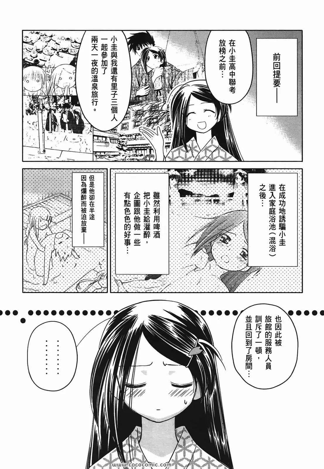 第3卷 第139页