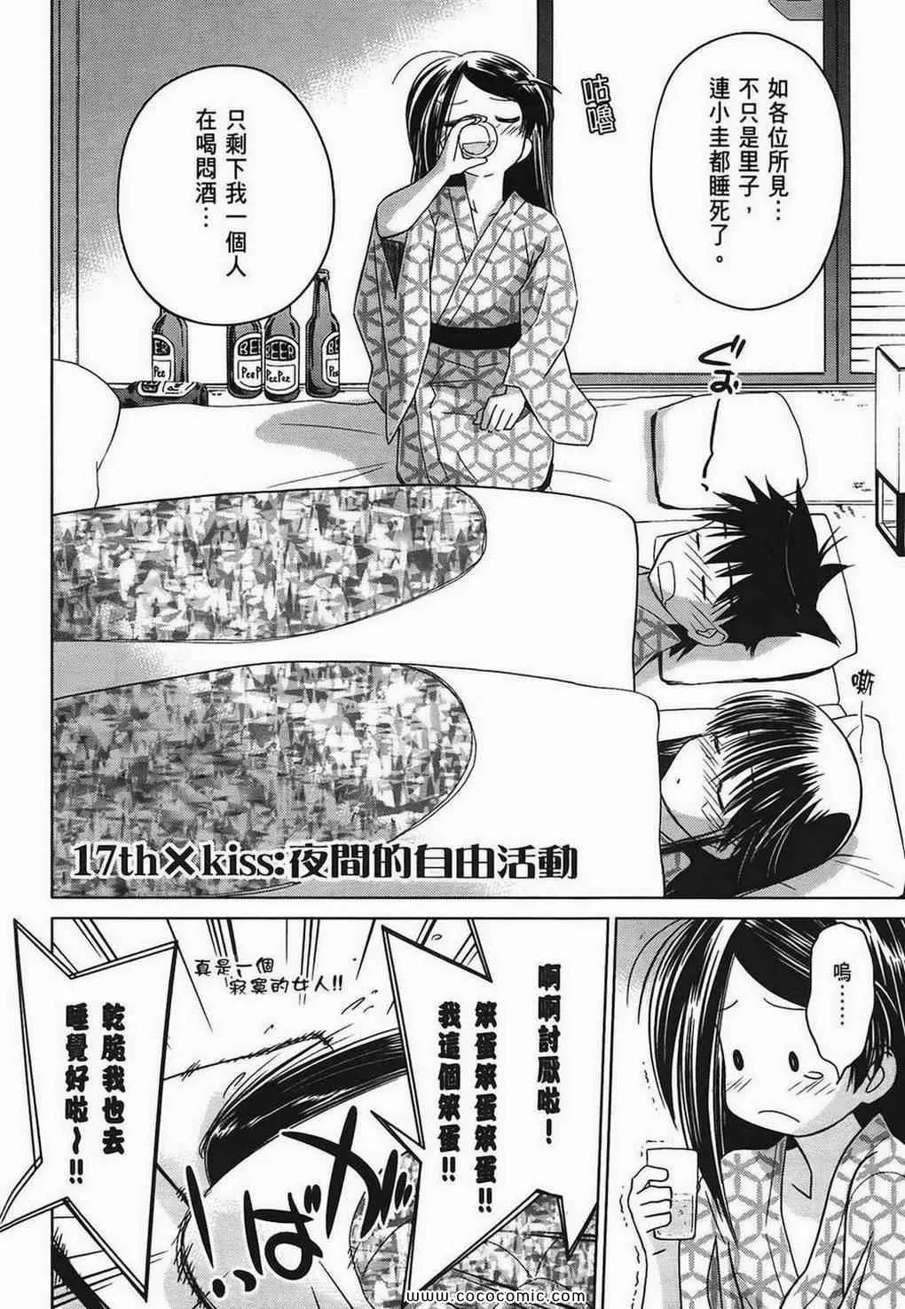 第3卷 第140页