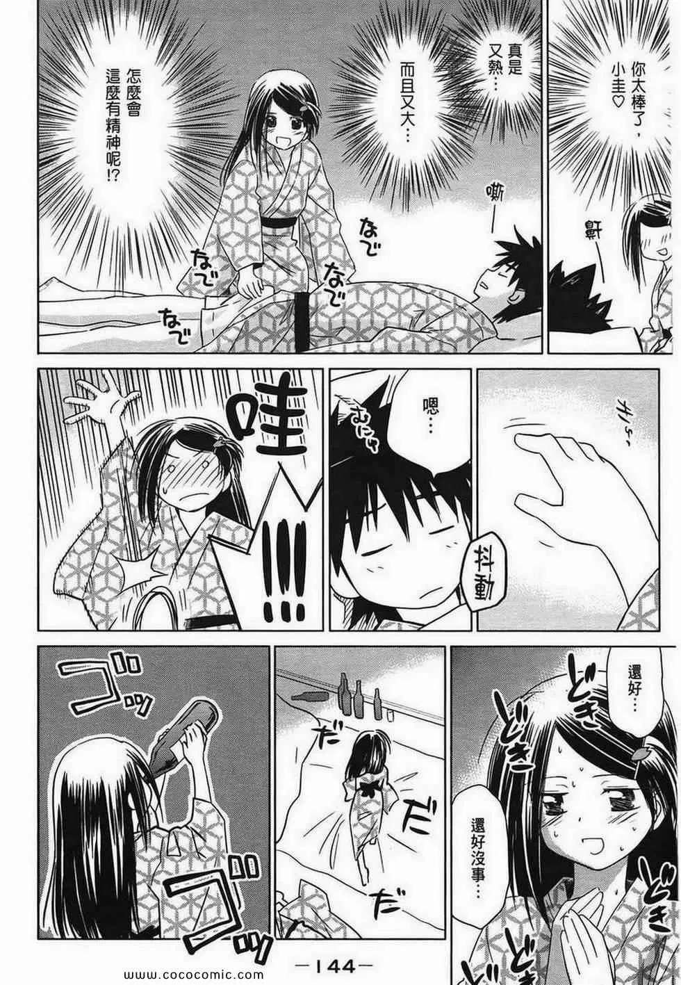 第3卷 第142页
