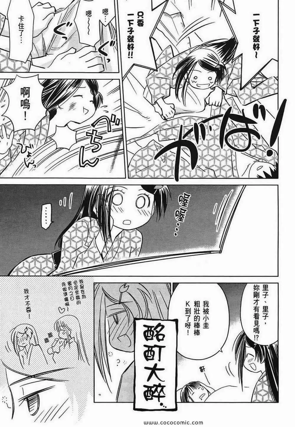 第3卷 第143页