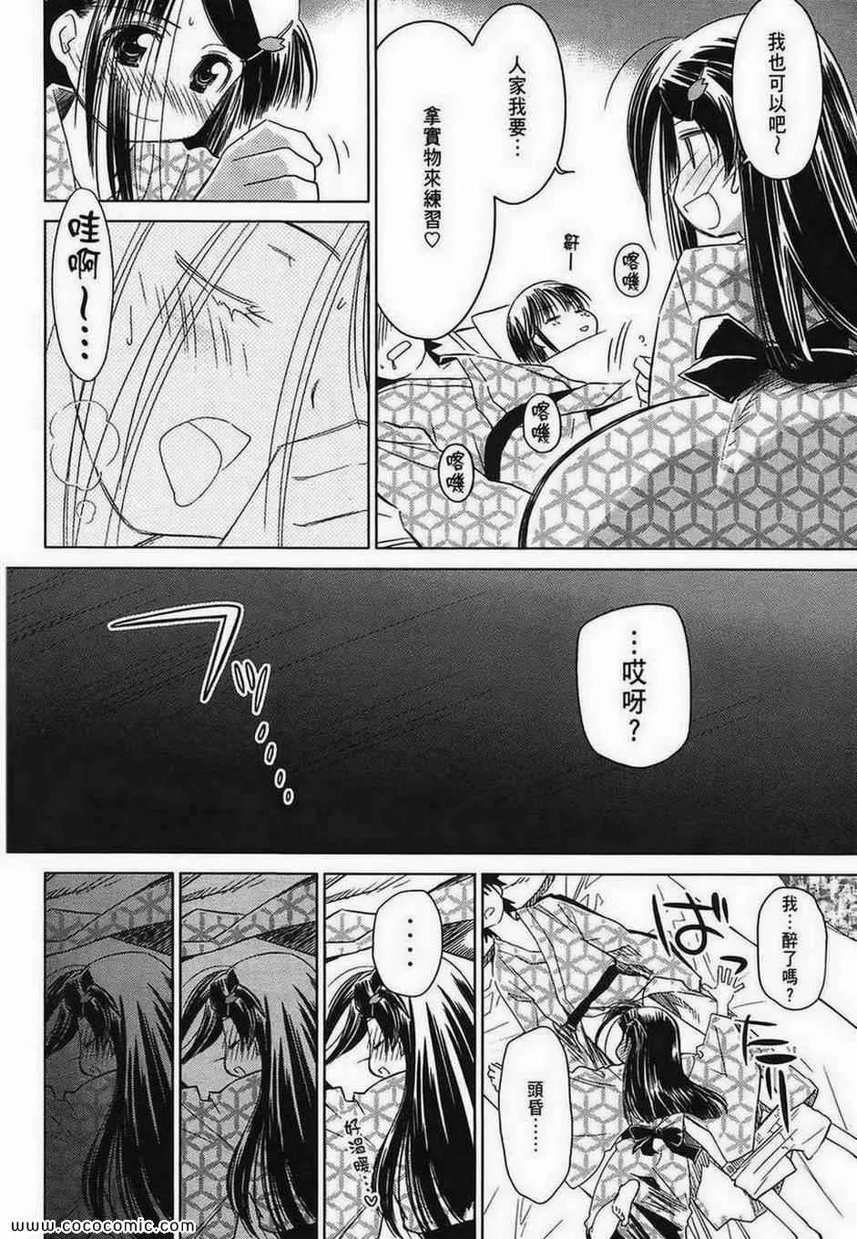 第3卷 第144页