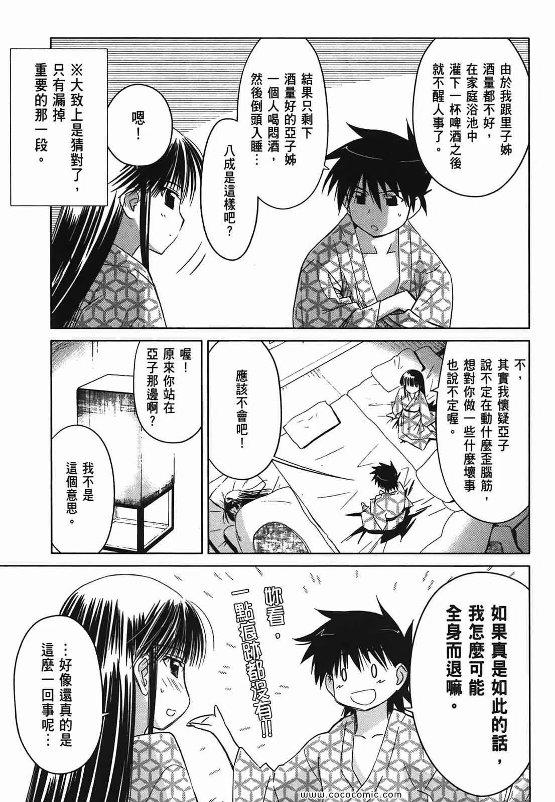 第3卷 第147页