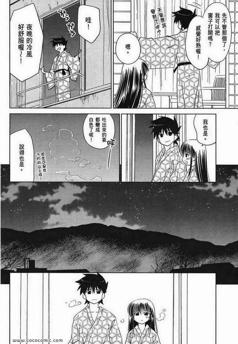 第3卷 第148页