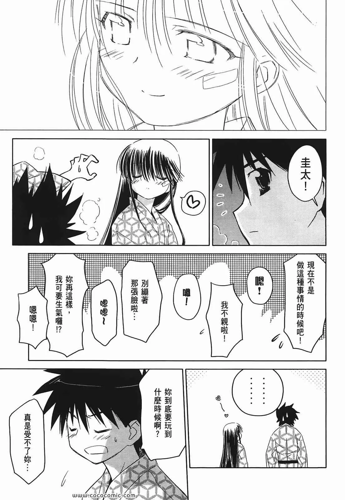 第3卷 第149页