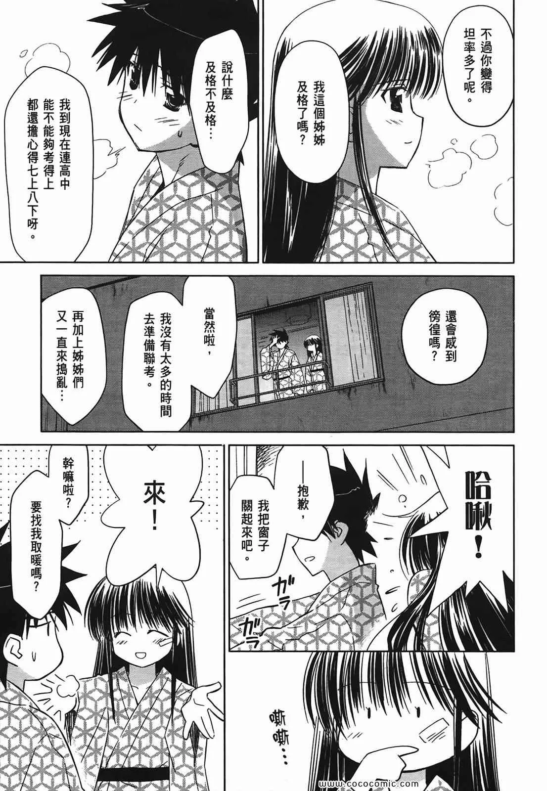 第3卷 第151页