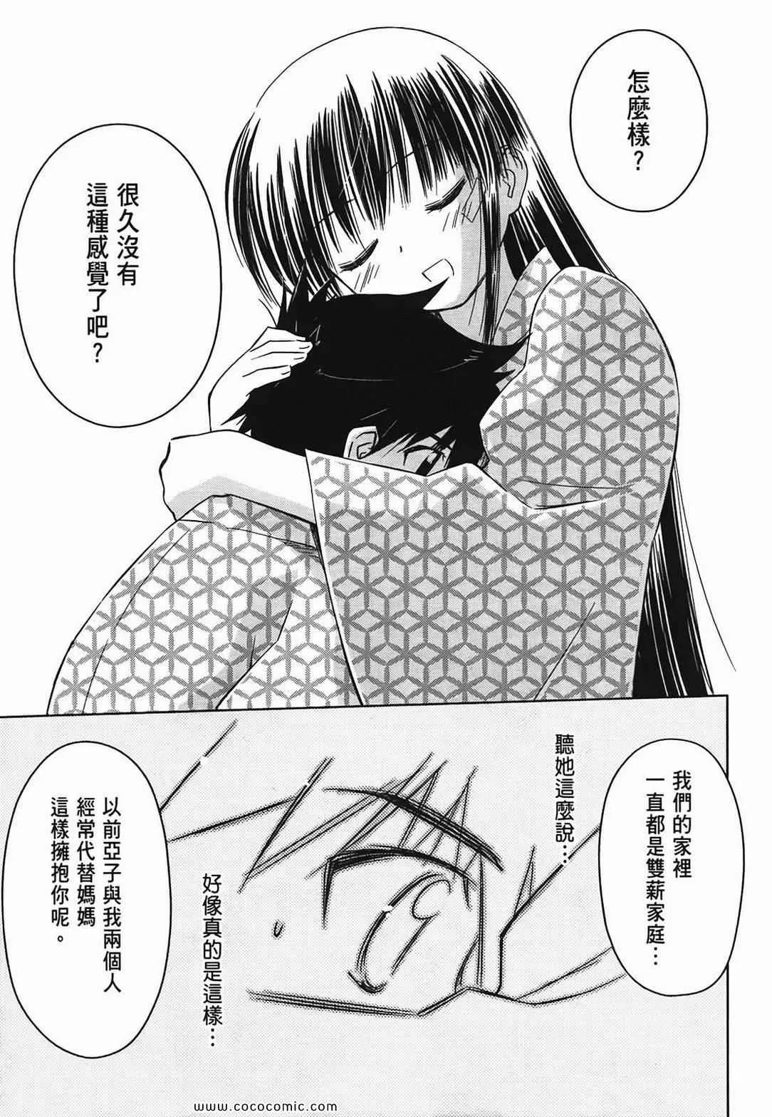 第3卷 第153页