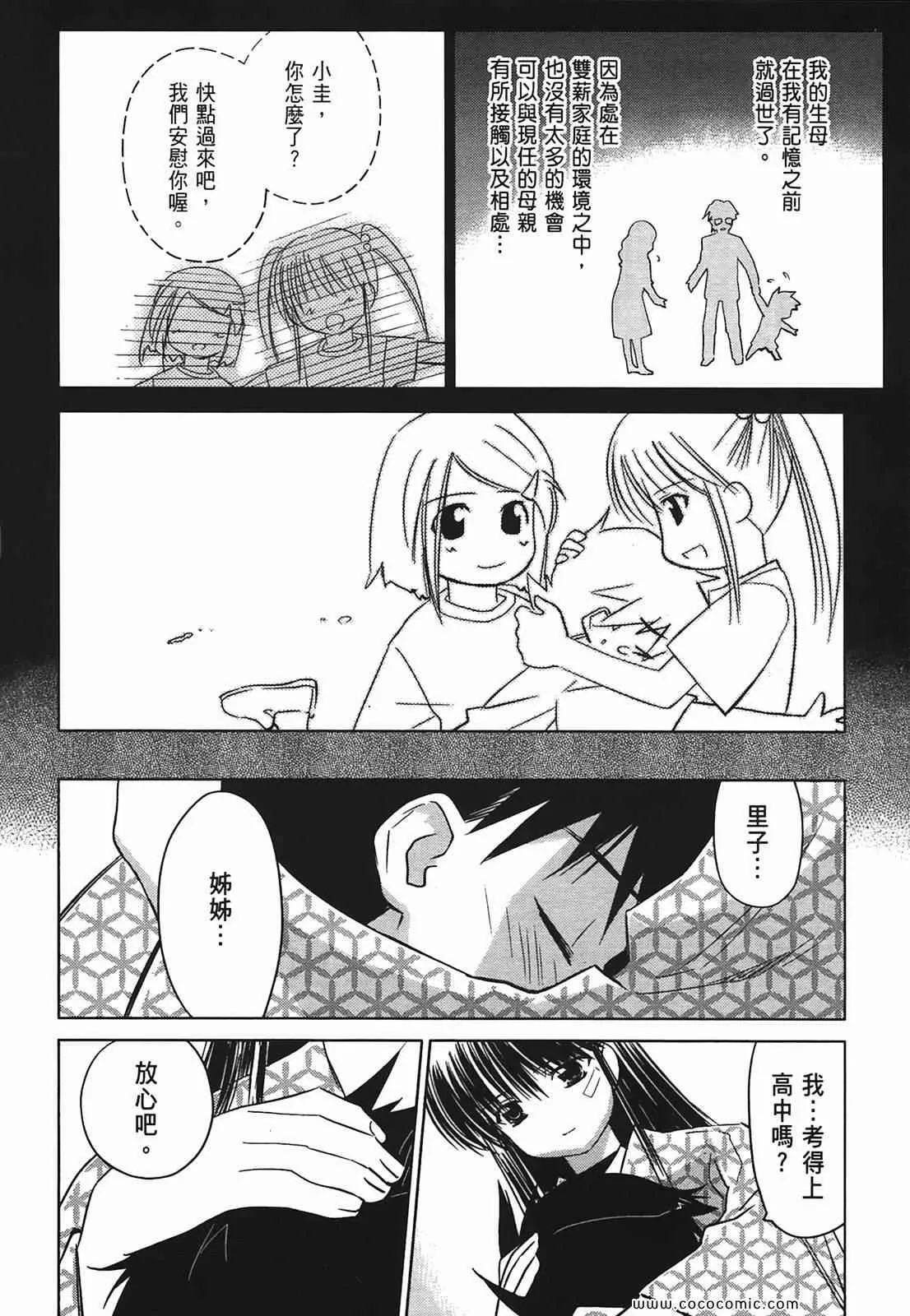 第3卷 第154页
