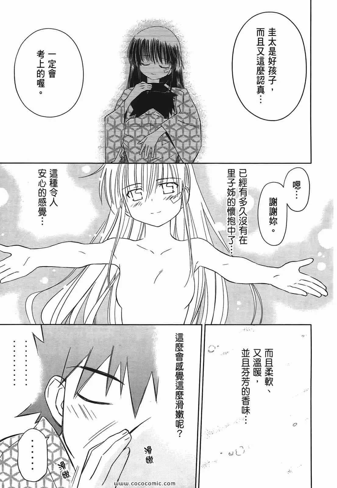 第3卷 第155页