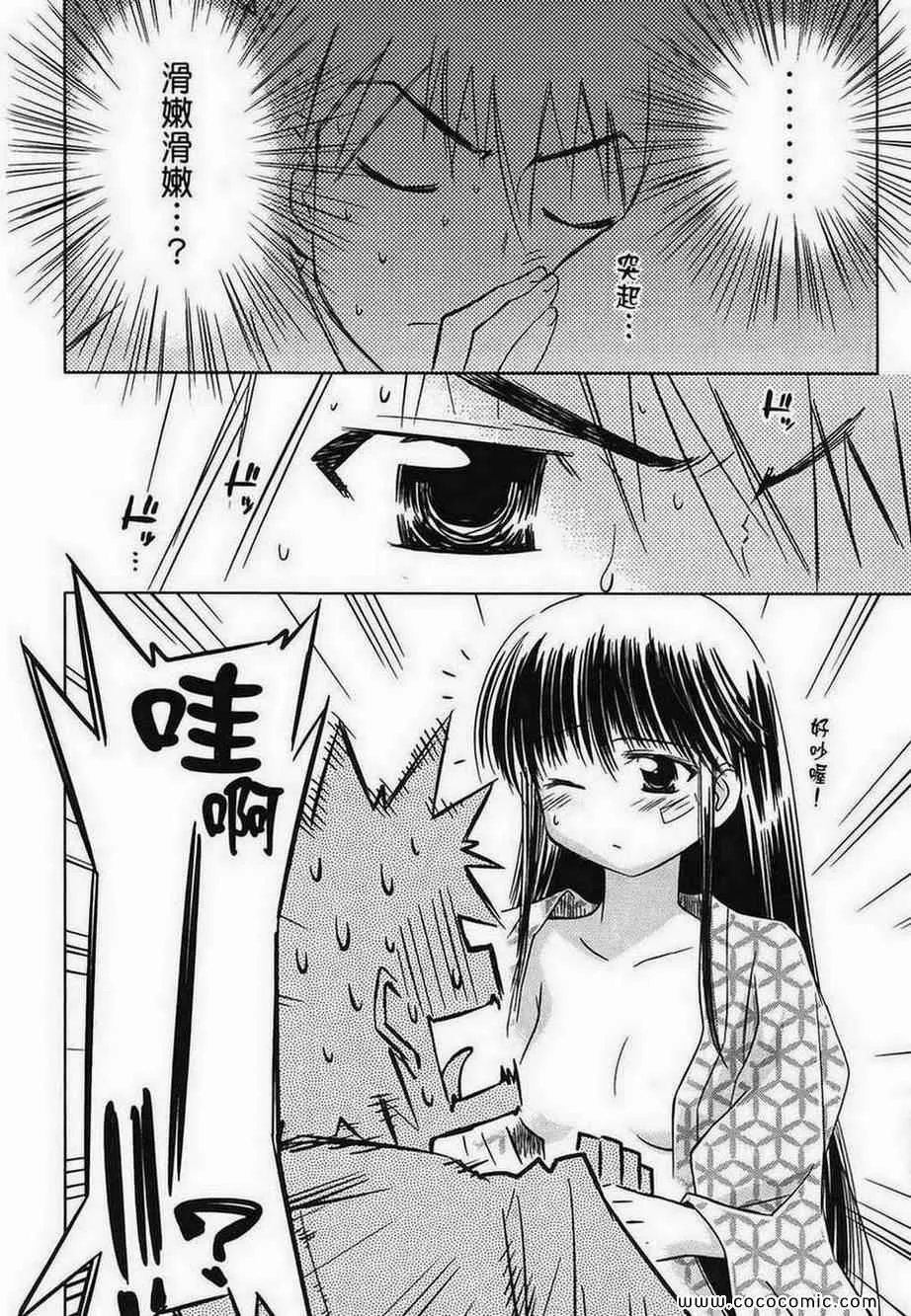 第3卷 第156页