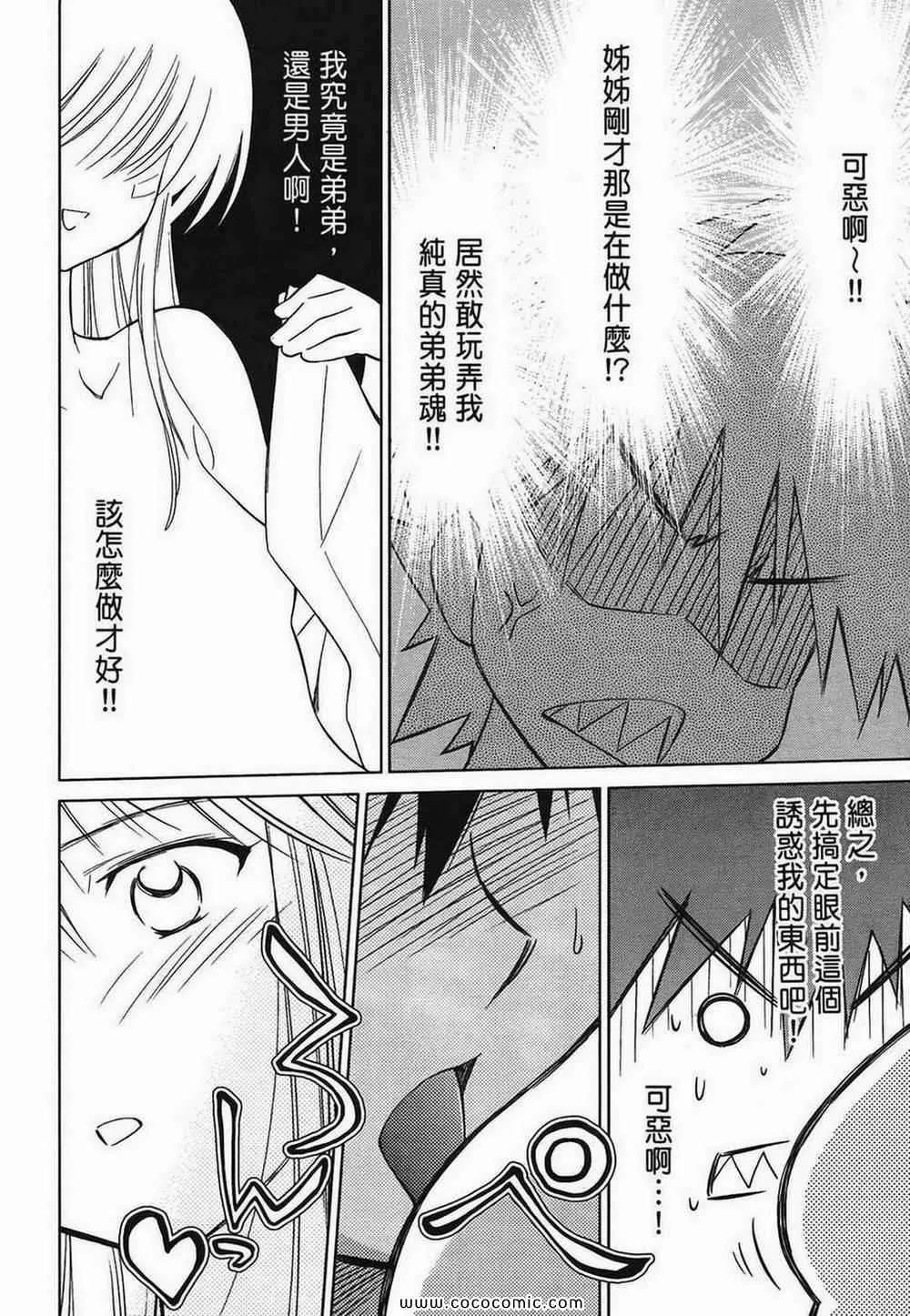 第3卷 第158页