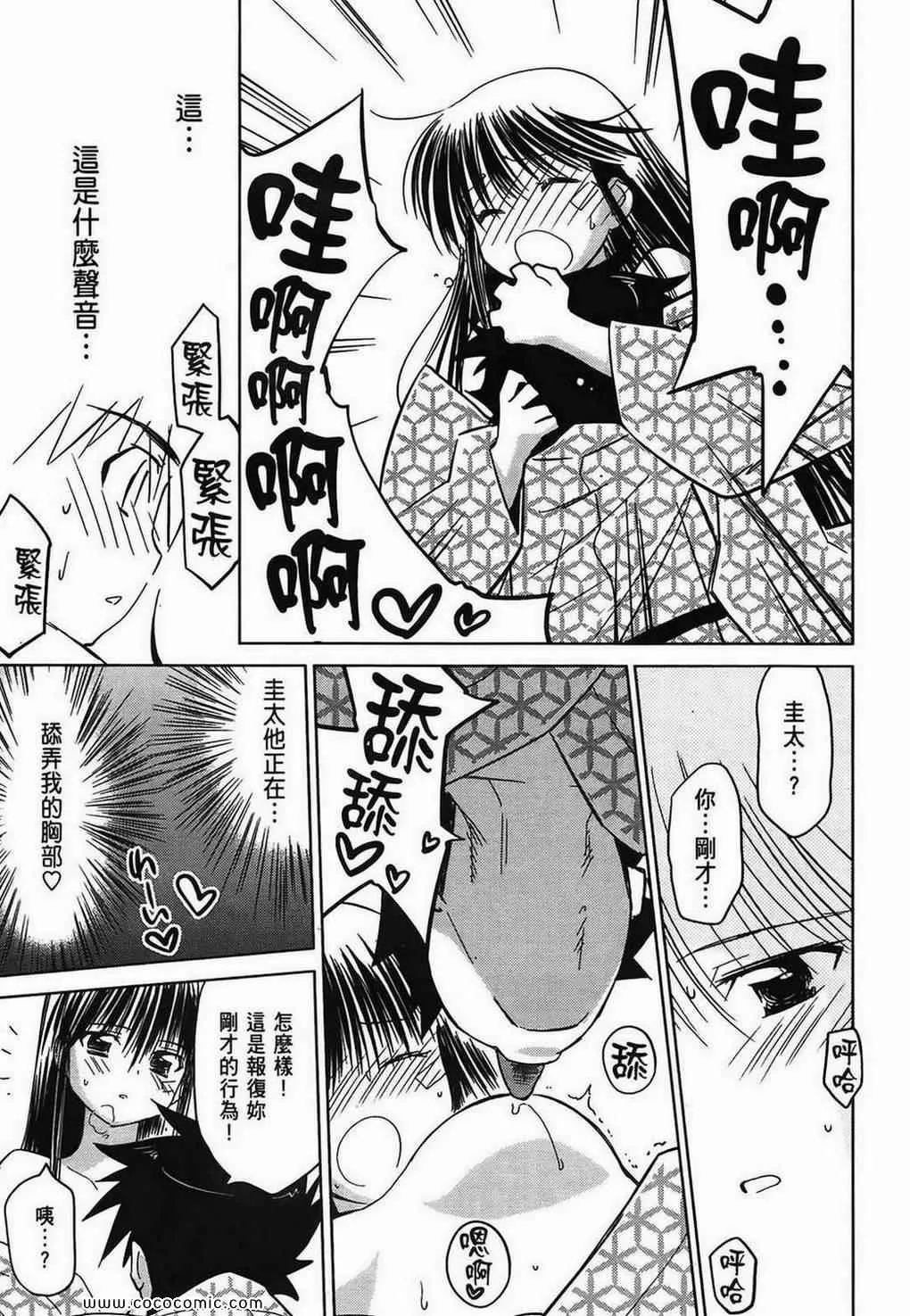 第3卷 第159页