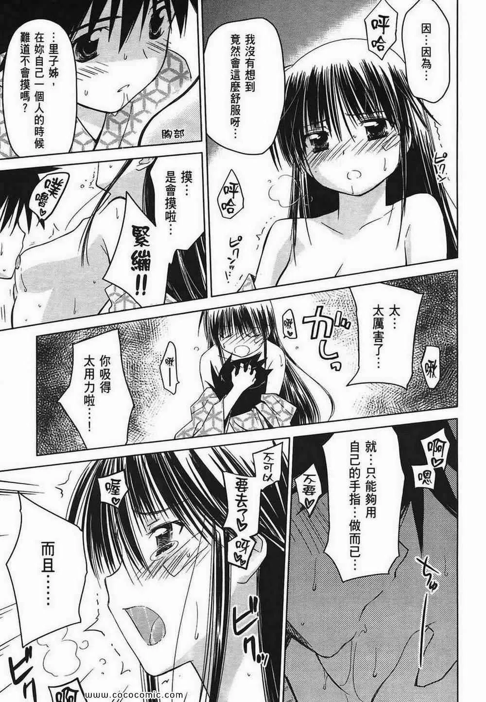 第3卷 第161页
