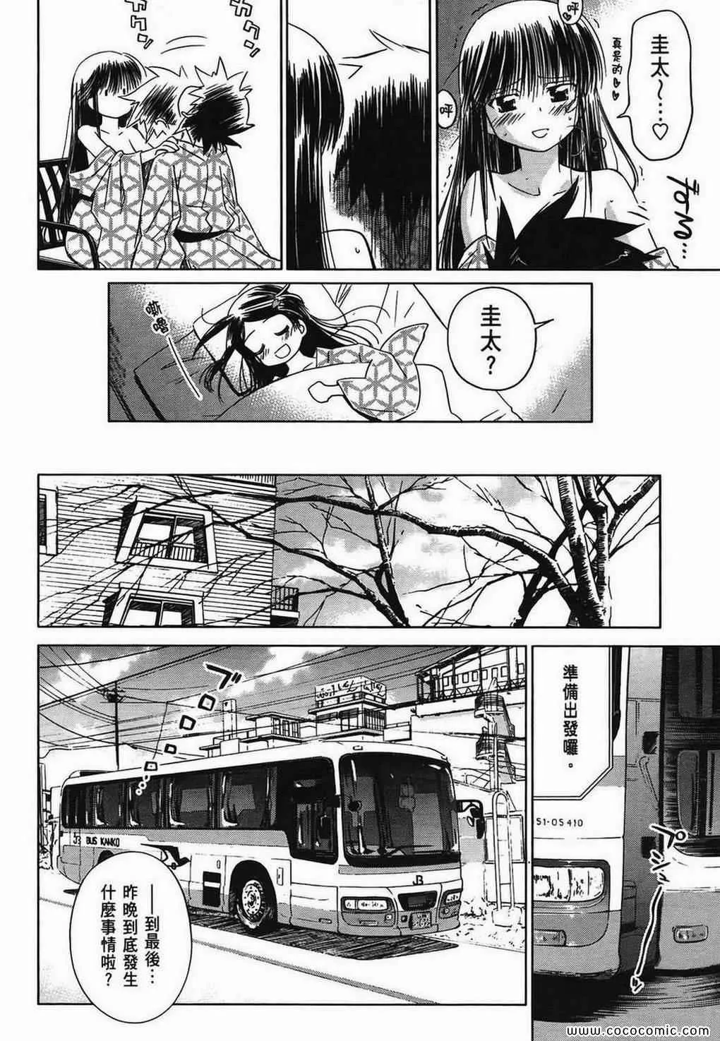 第3卷 第164页