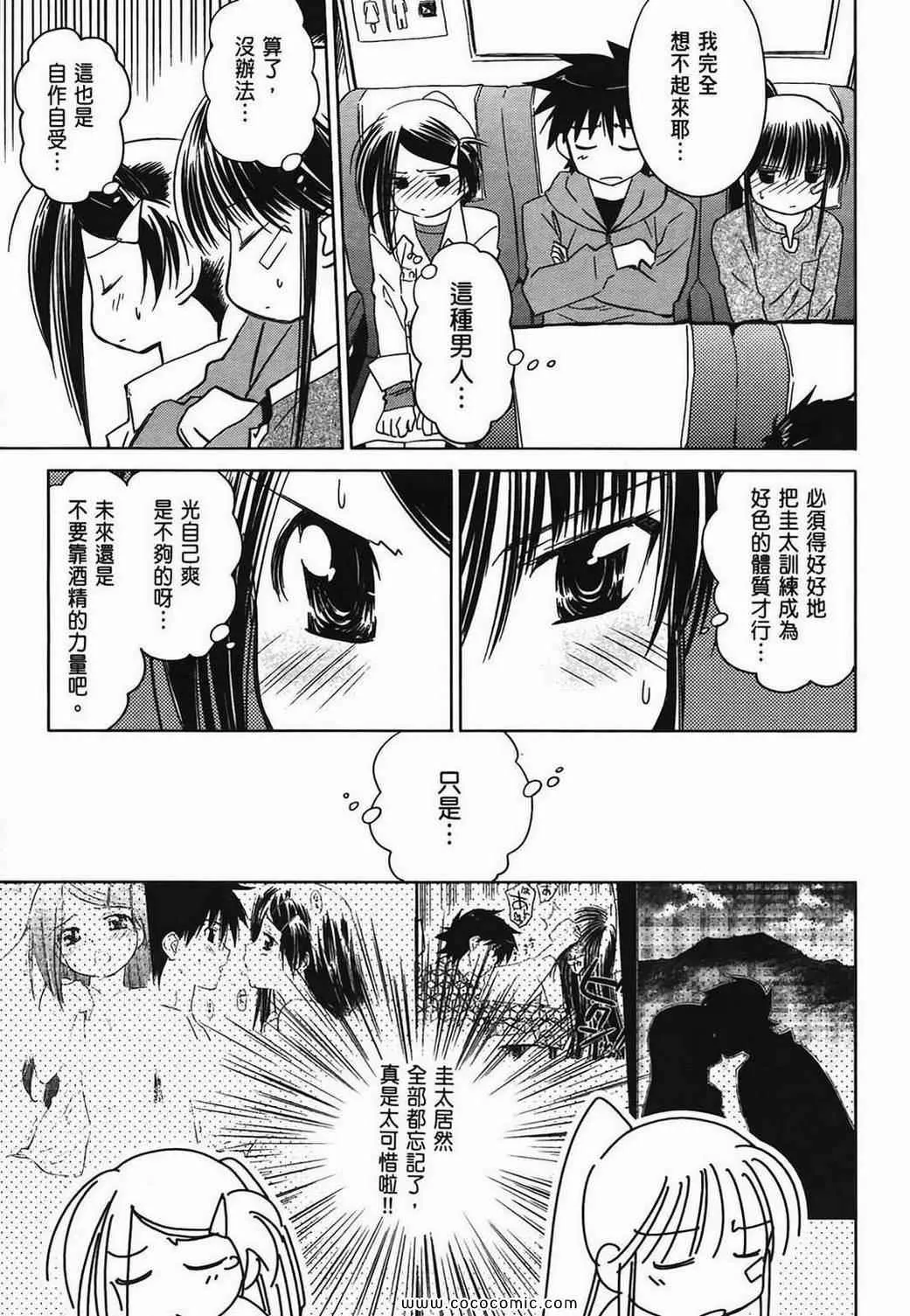 第3卷 第165页