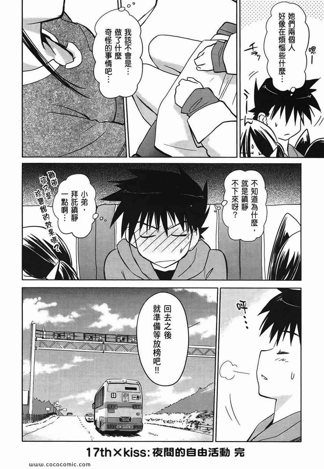 第3卷 第166页