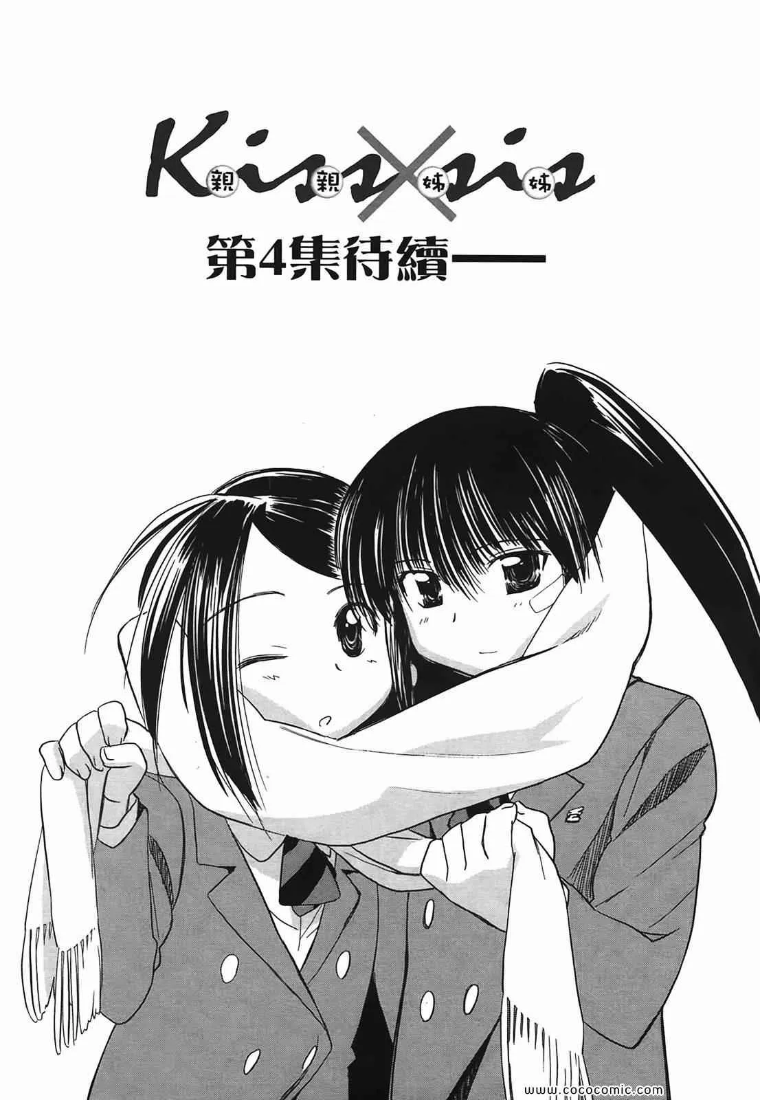 第3卷 第167页