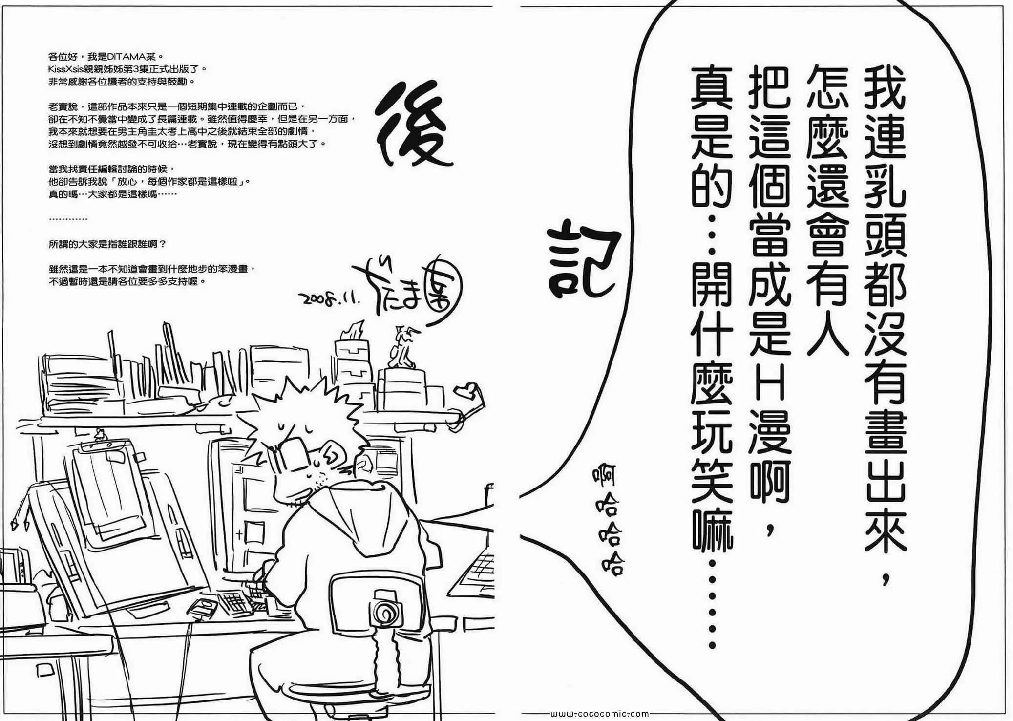 第3卷 第168页