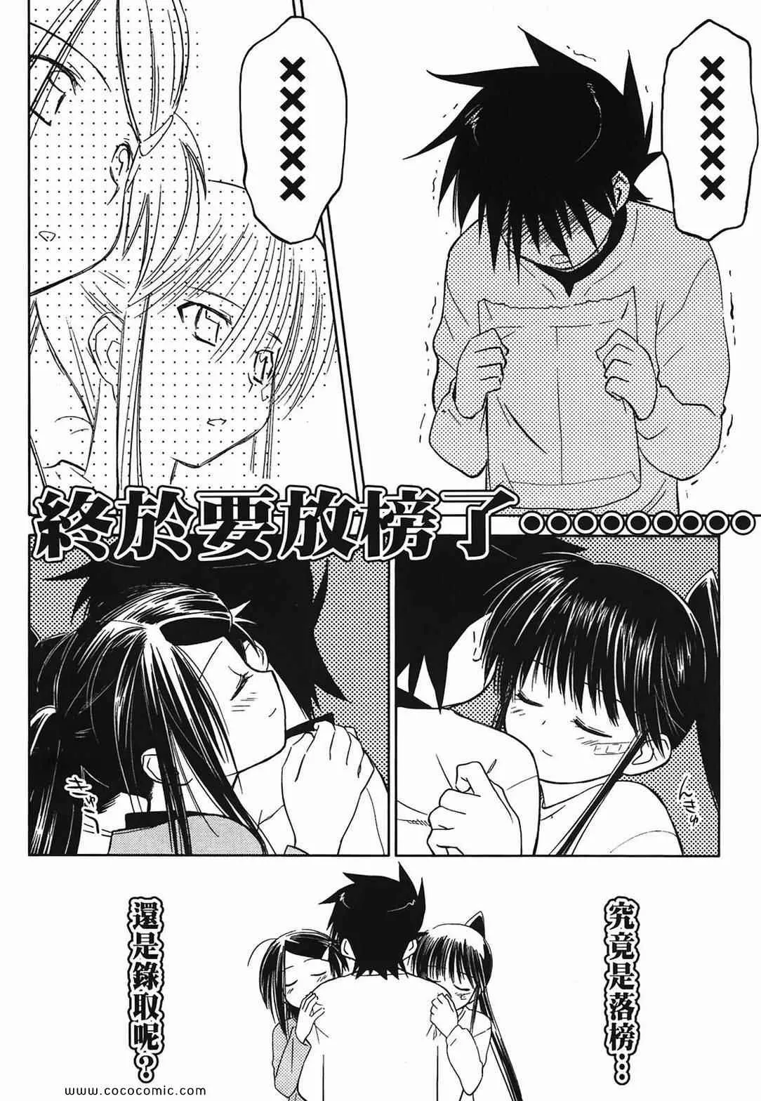 第3卷 第169页