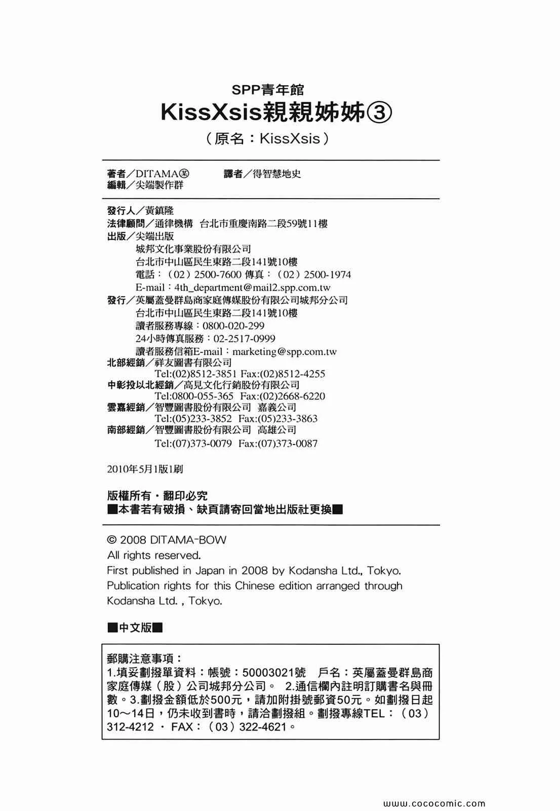 第3卷 第170页