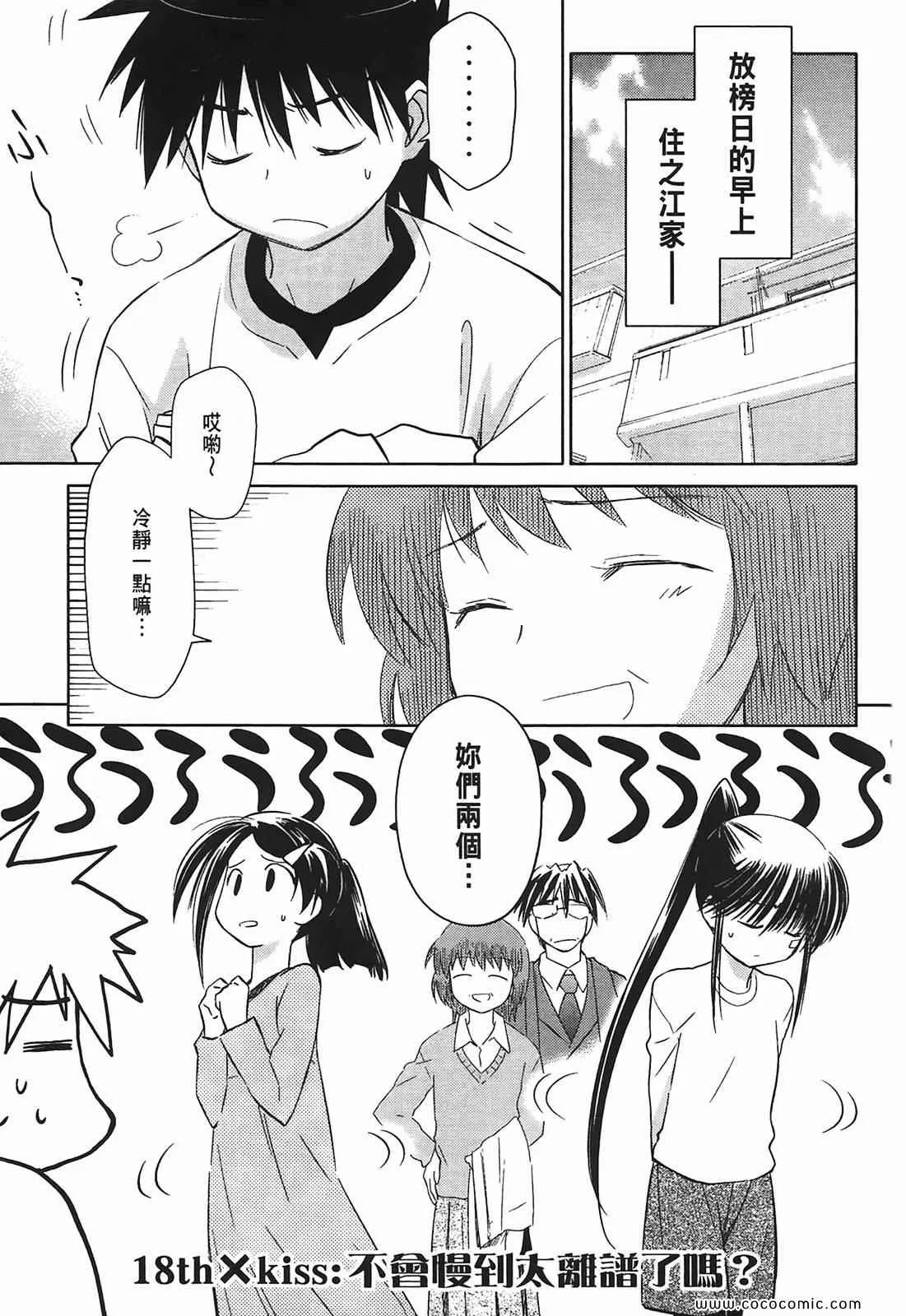 第4卷 第5页