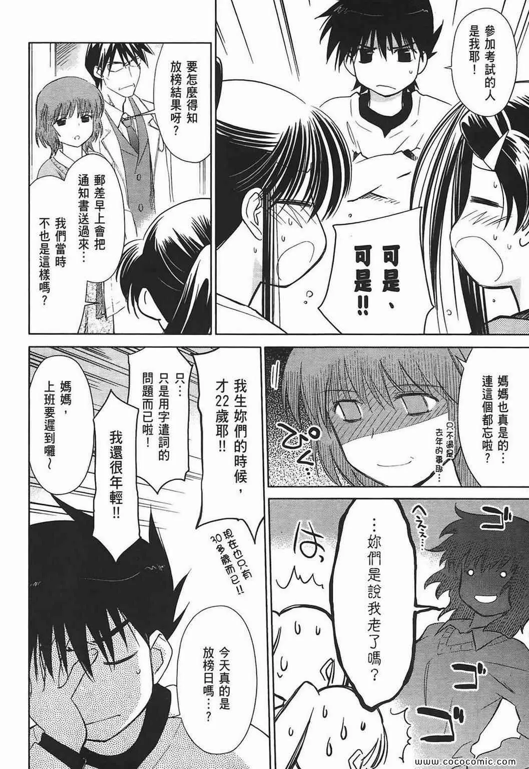 第4卷 第6页