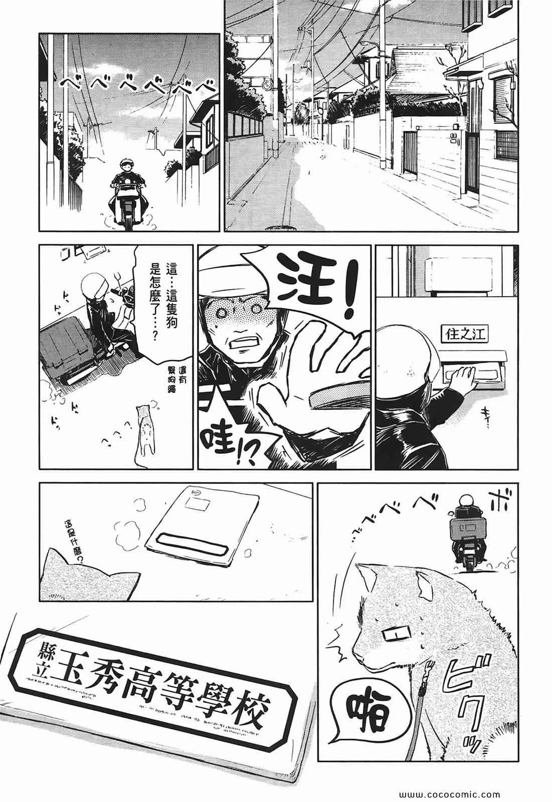 第4卷 第7页