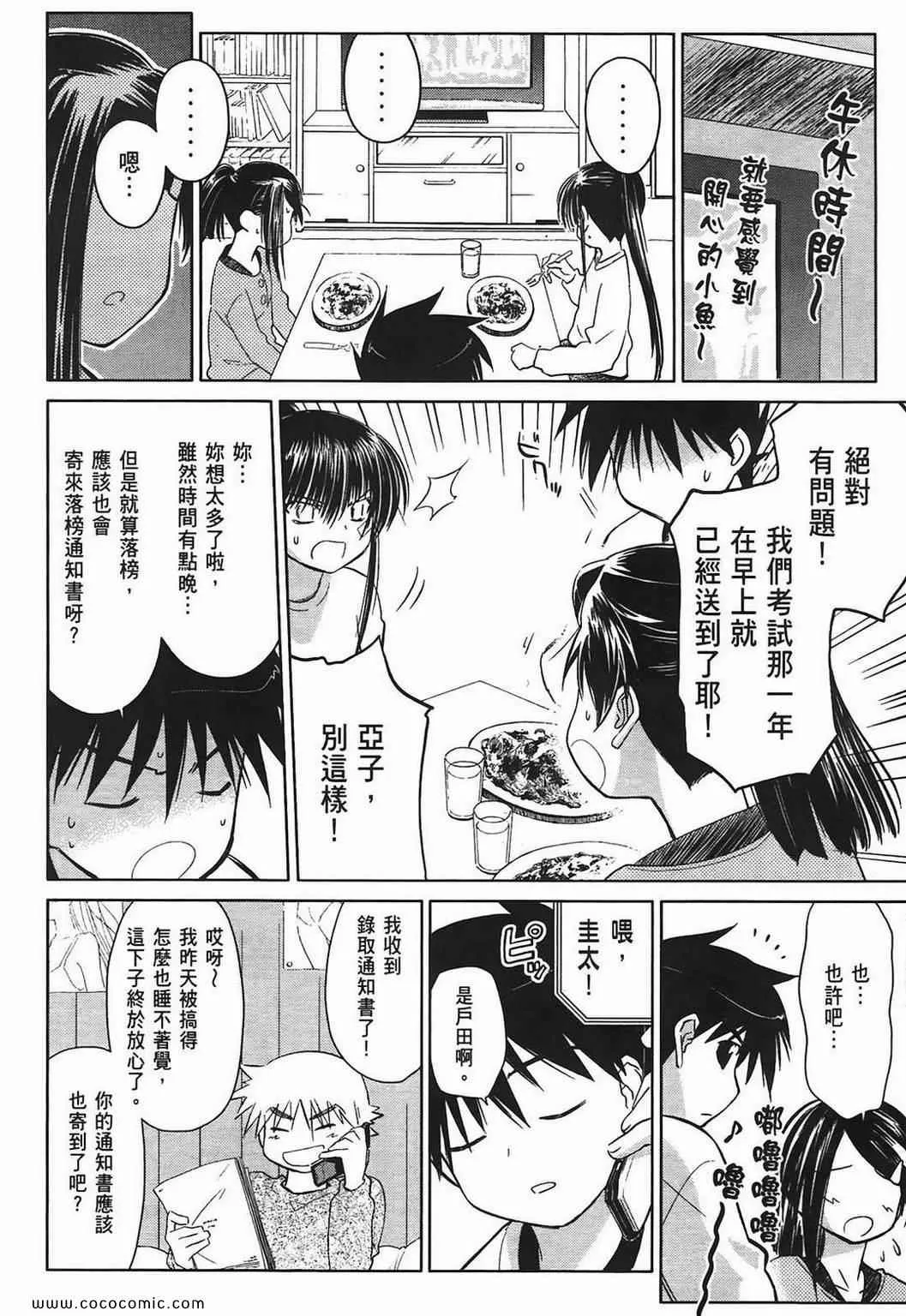 第4卷 第10页