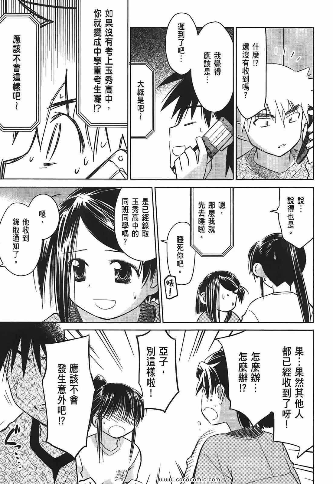 第4卷 第11页