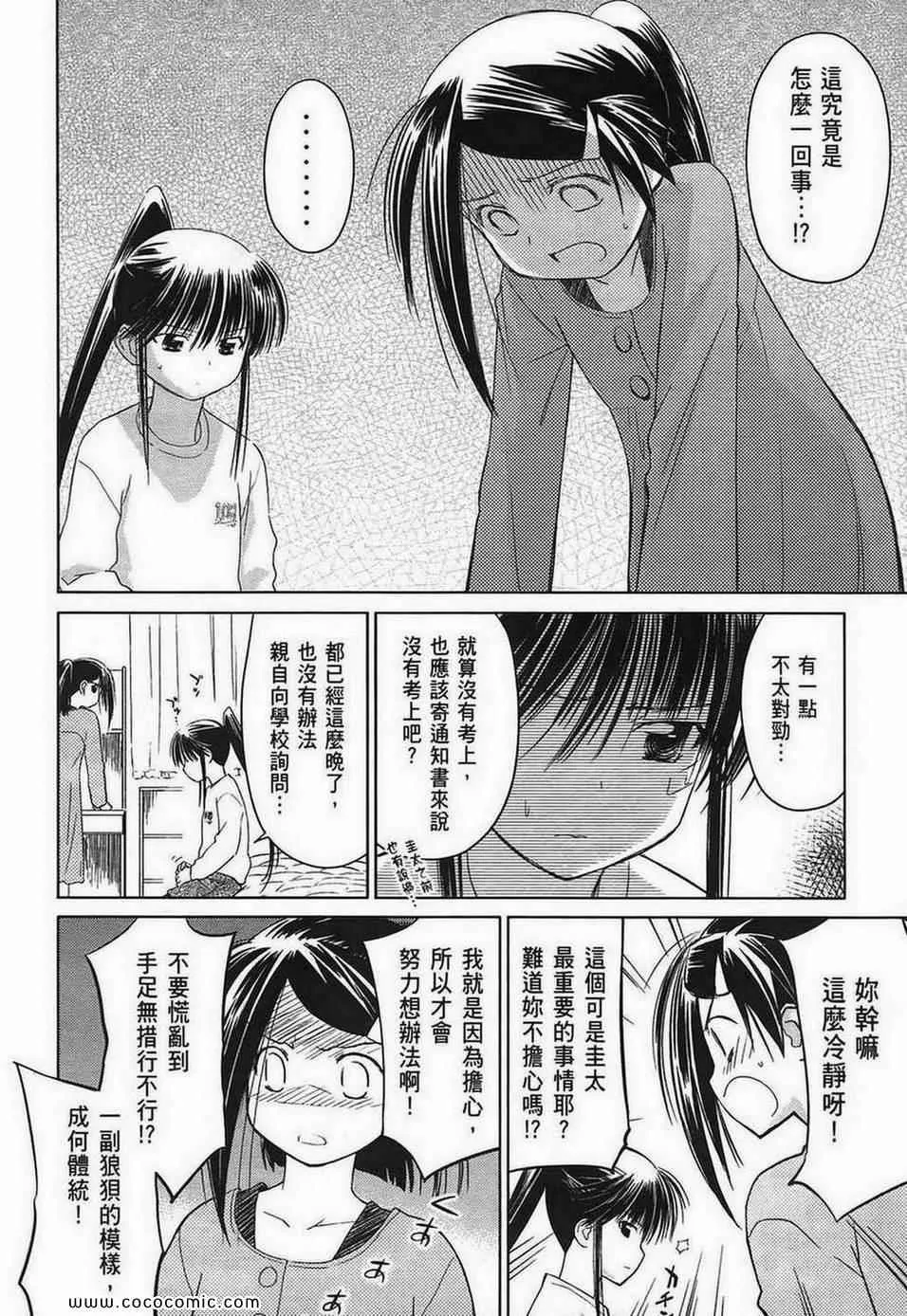 第4卷 第14页