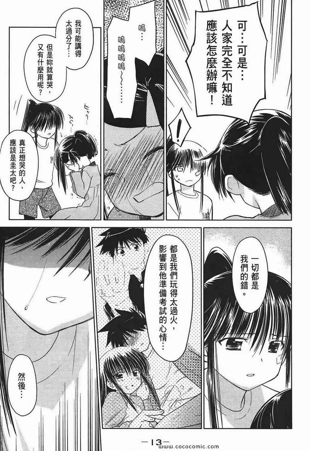 第4卷 第15页