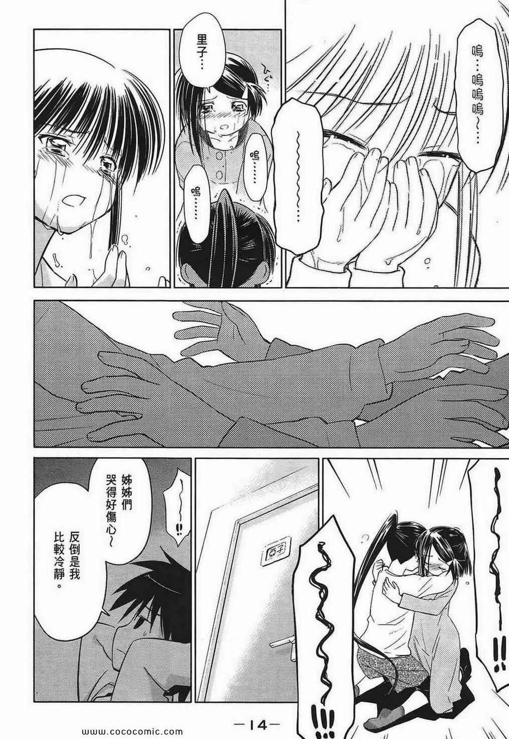 第4卷 第16页