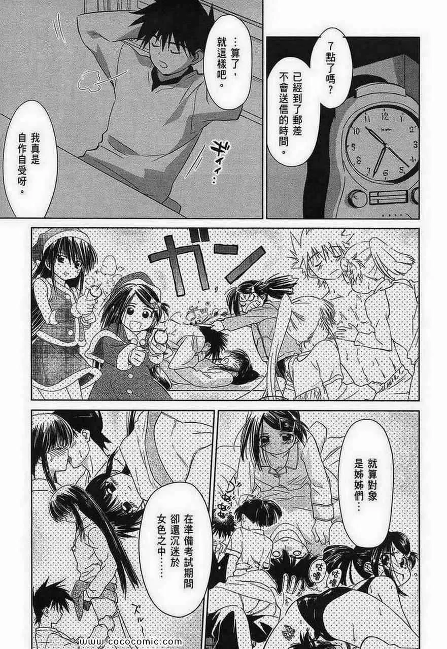 第4卷 第17页