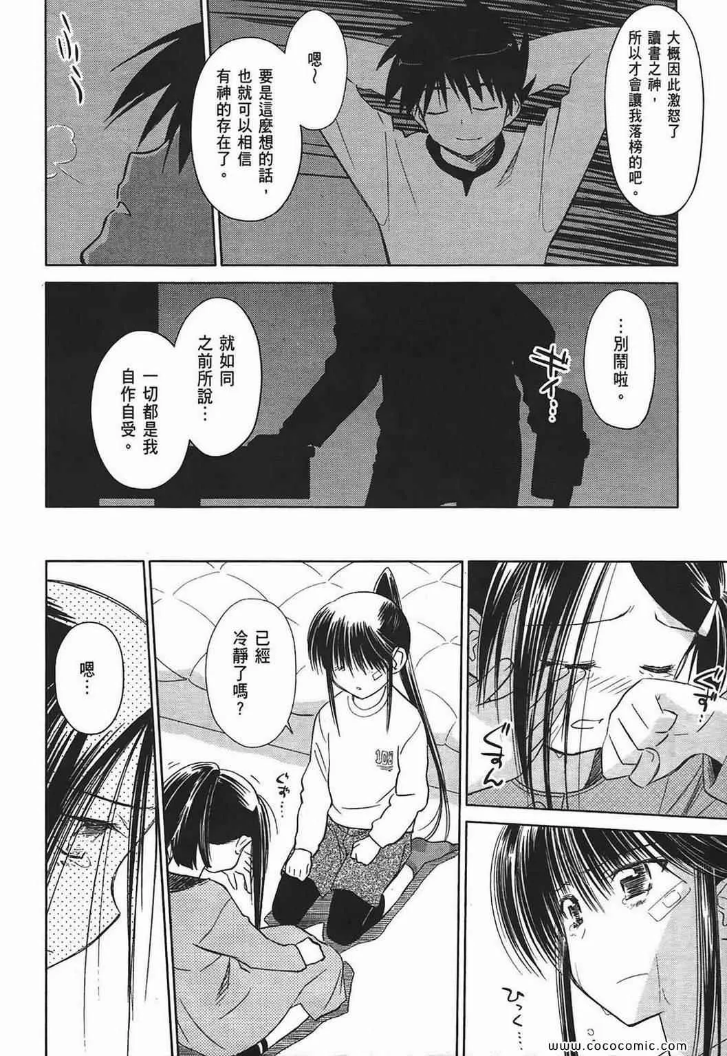第4卷 第18页