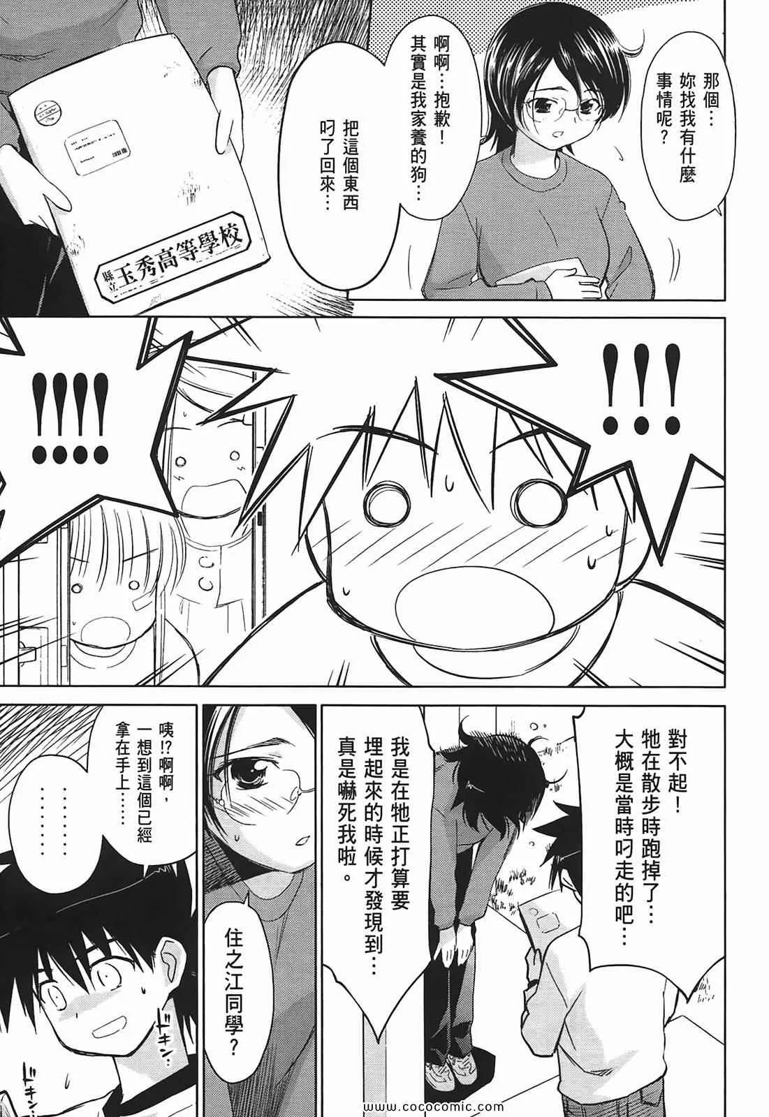 第4卷 第25页