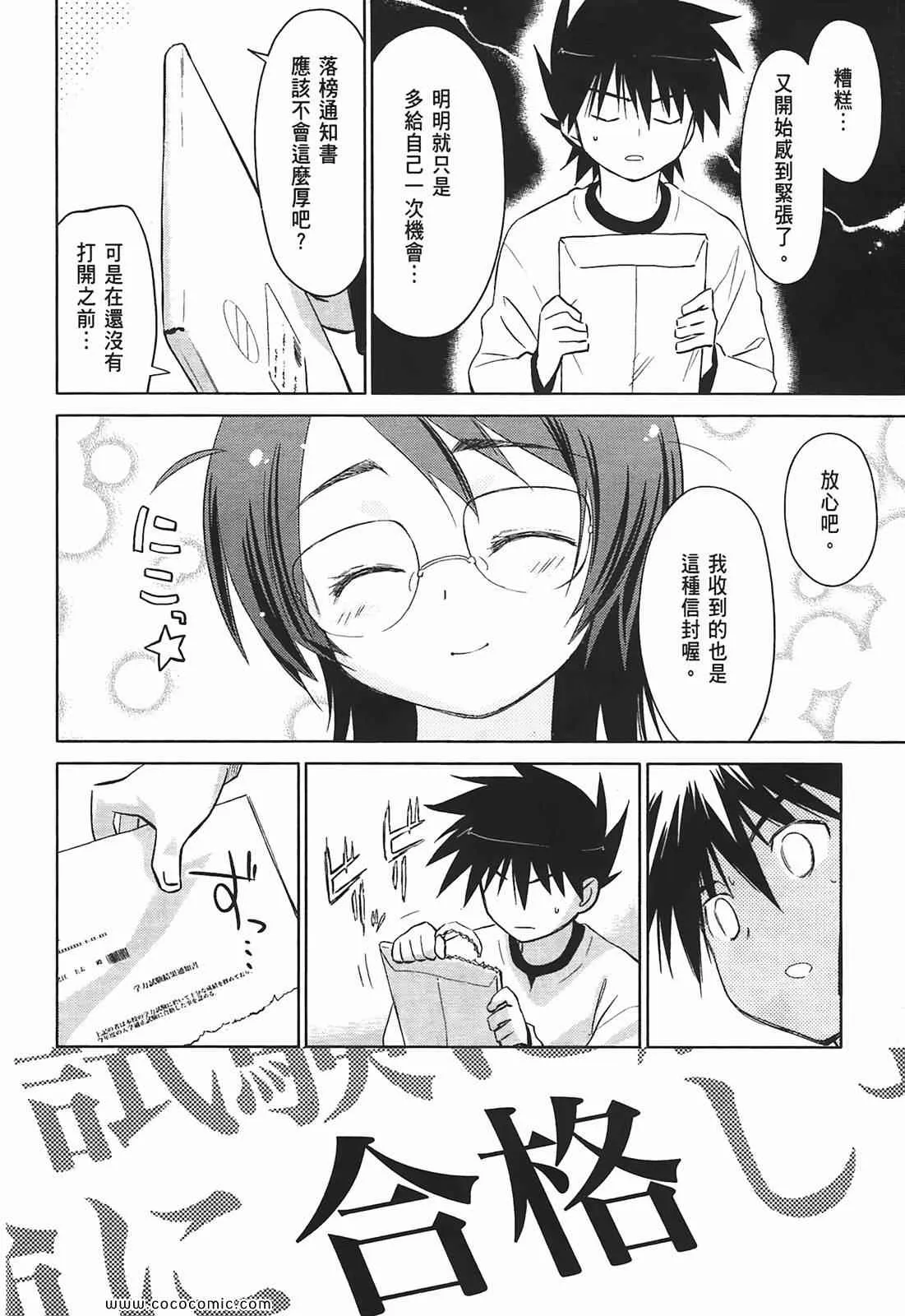 第4卷 第26页