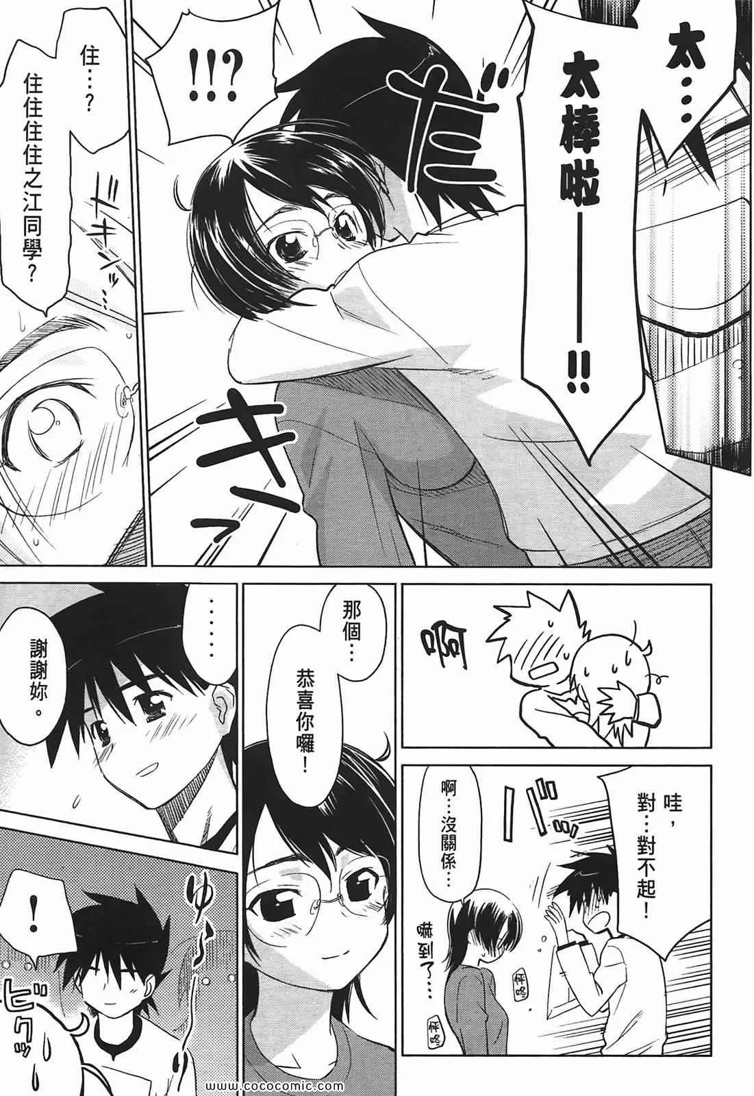 第4卷 第27页