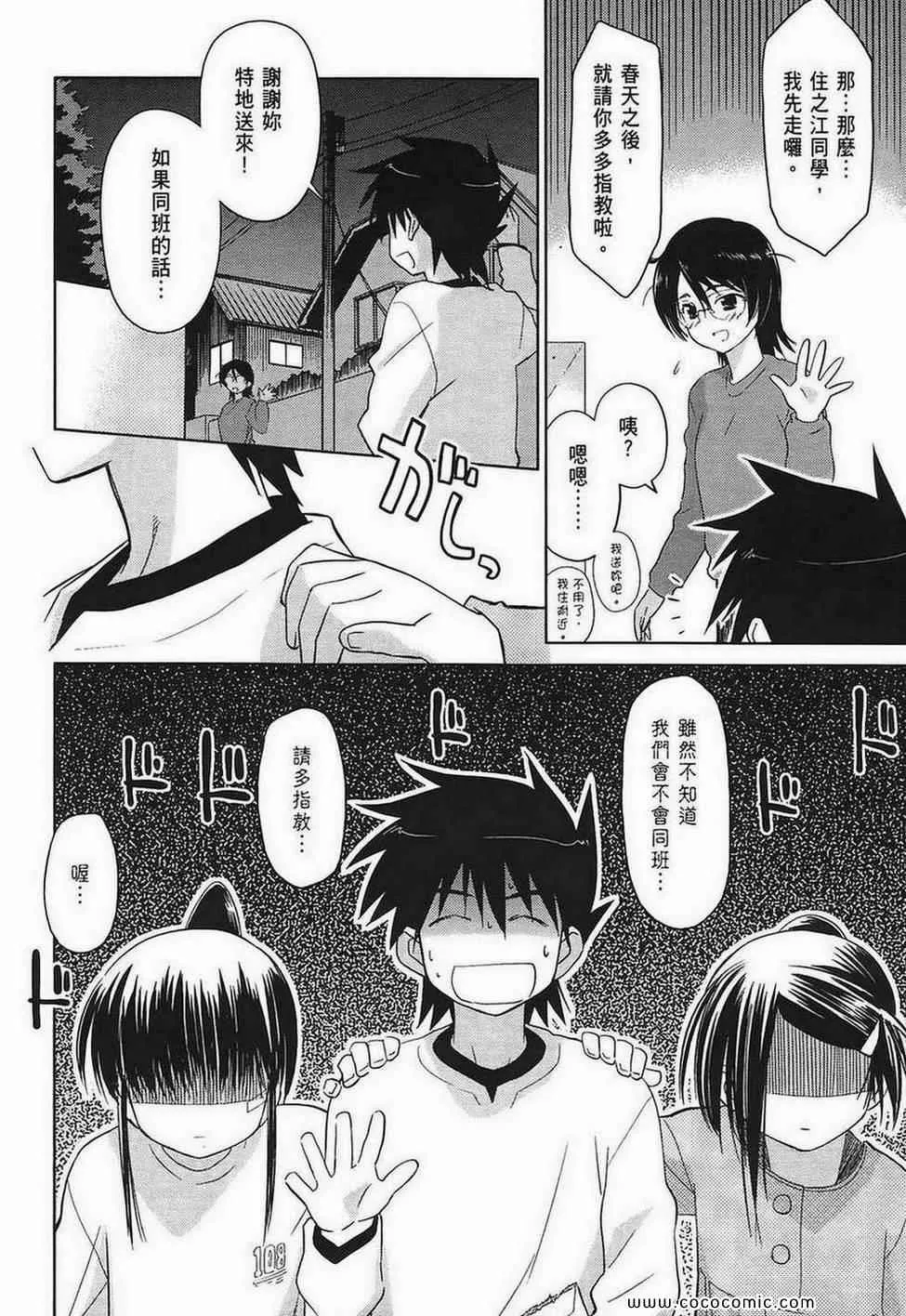 第4卷 第28页